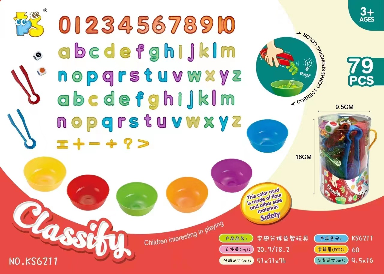 微信图片_20230729112120