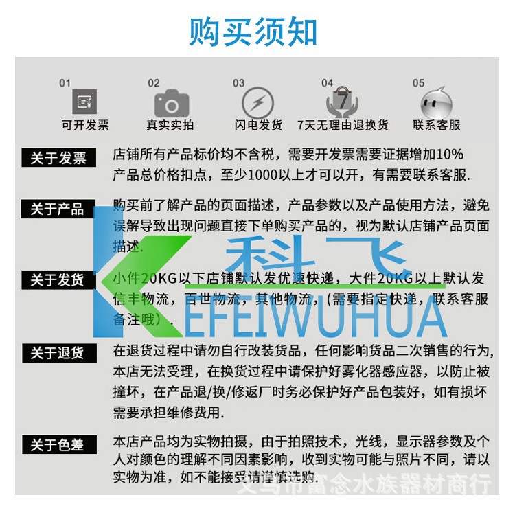 详情16.jpg