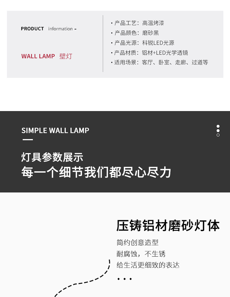 壁灯详情1_15.jpg