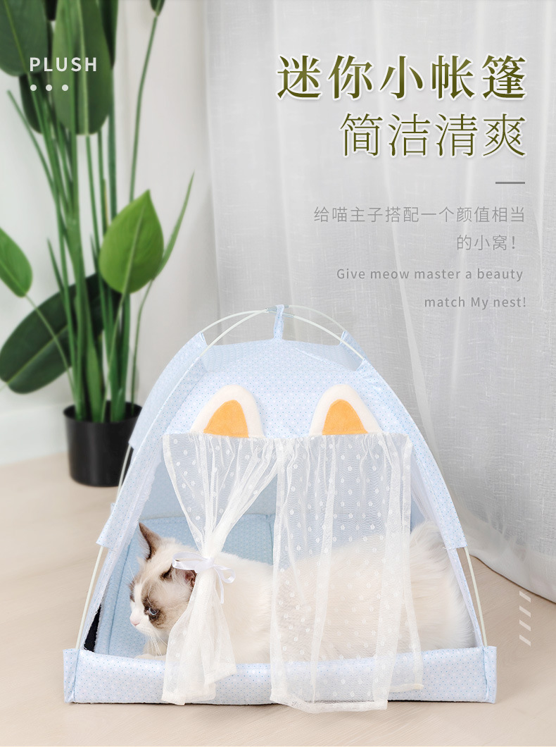 小帐篷窝_01.jpg