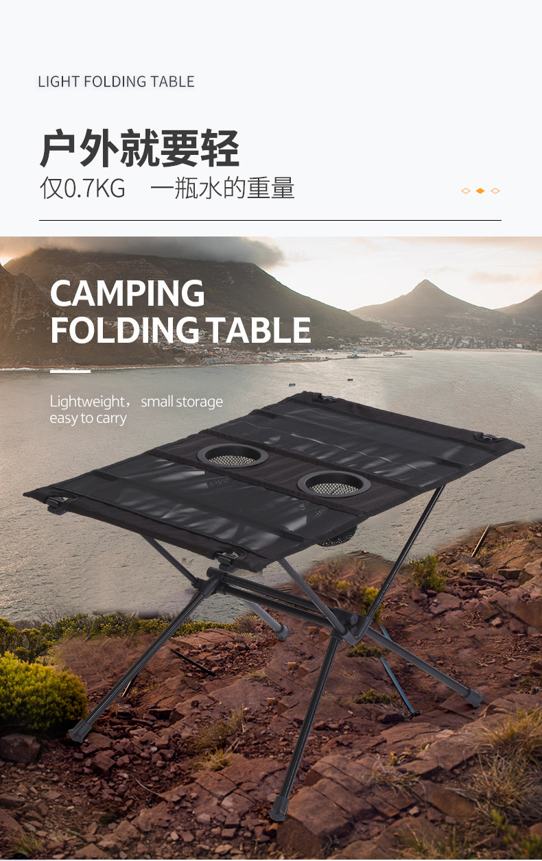 网纱折叠桌详情_02.jpg