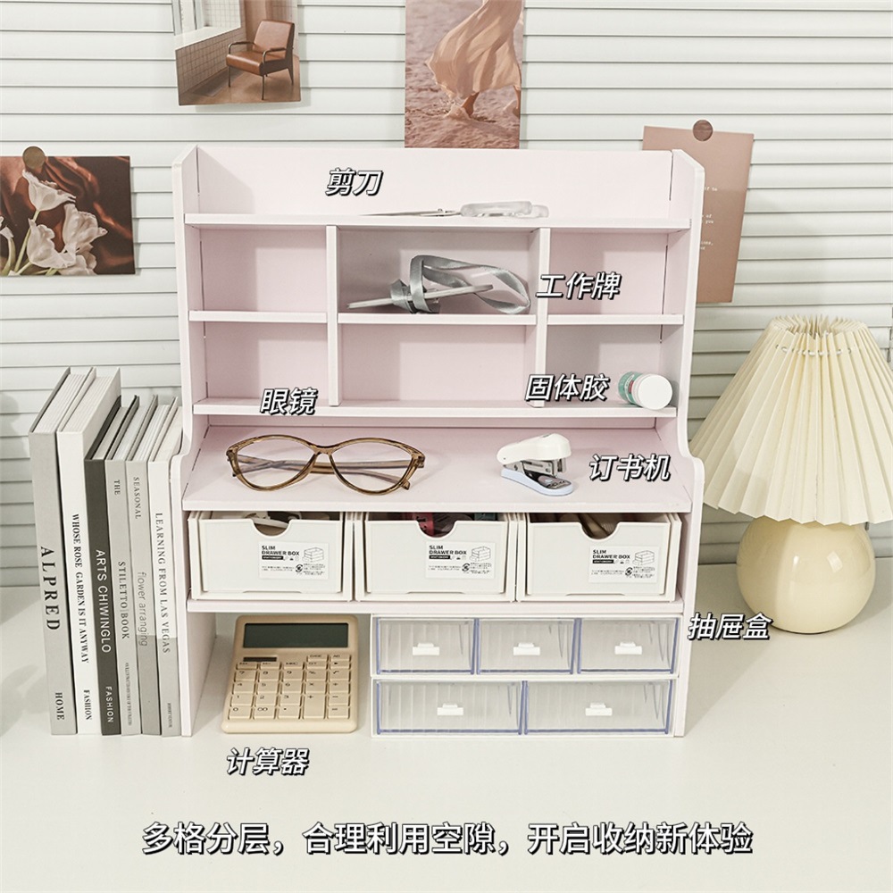 桌面格子文具架2