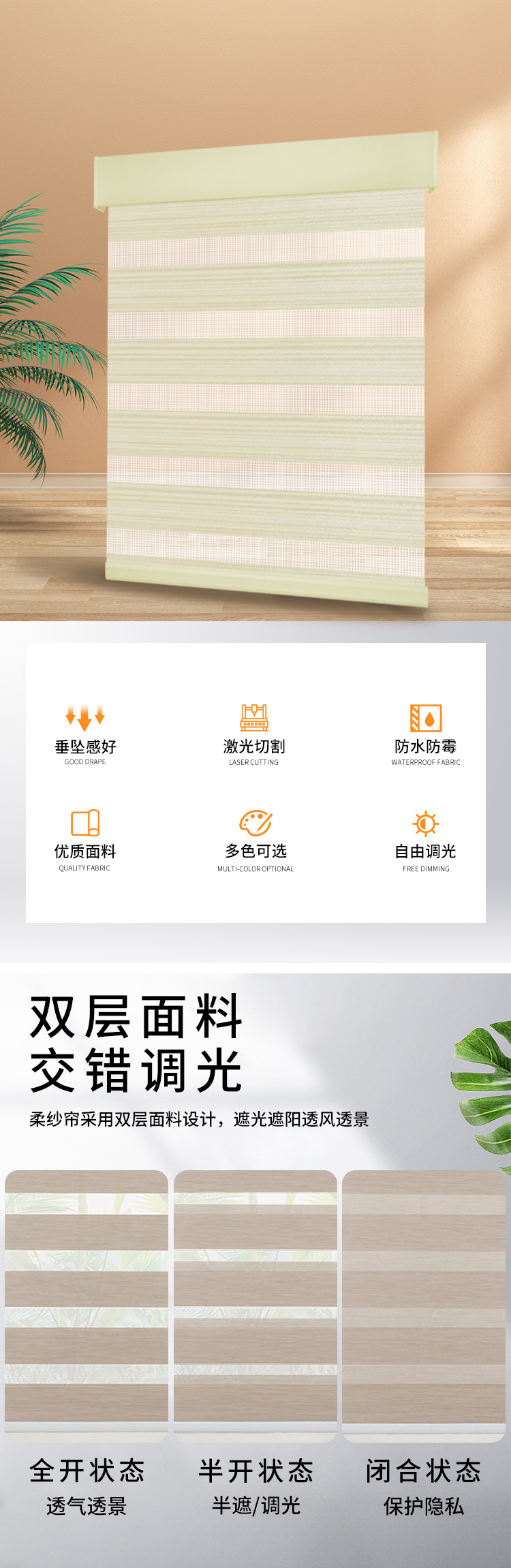 柳佳详情页_02.jpg