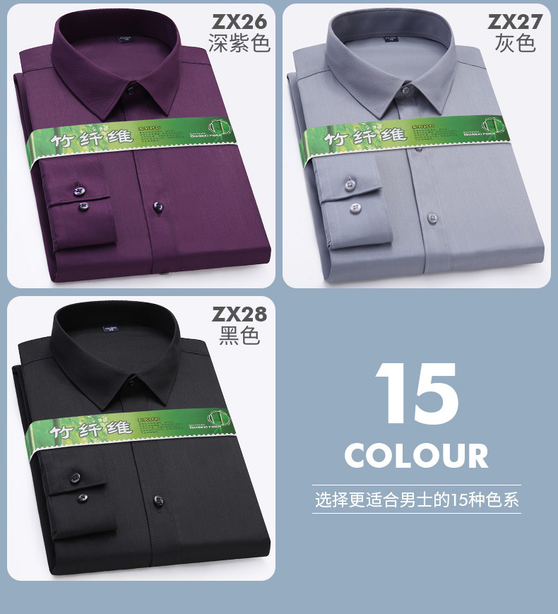竹纤维-颜色图_03.jpg