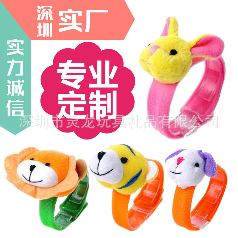 腕带1.jpg