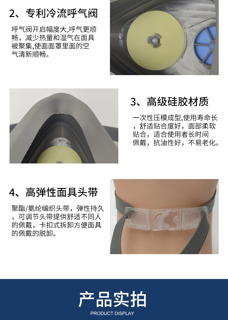 3200防尘口罩防工业粉尘KN95防尘面具打磨装修