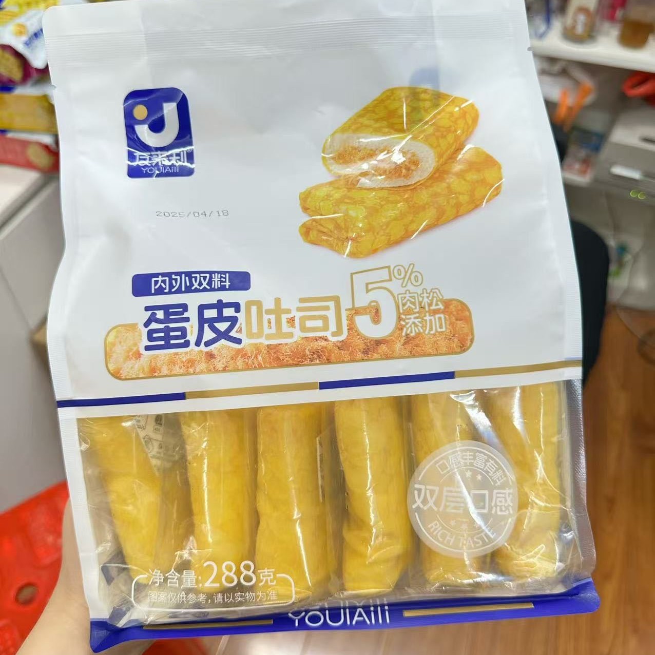 2025-07-03 15:02:24.jpg