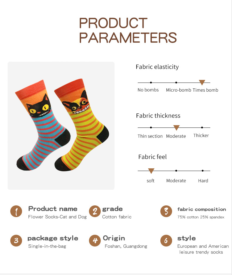 可爱猫狗袜子_05