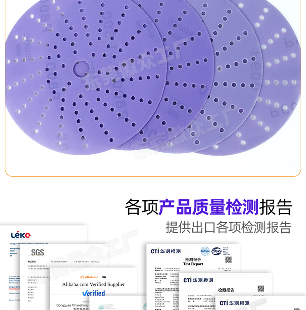 紫色旋风孔常规详情_12.jpg