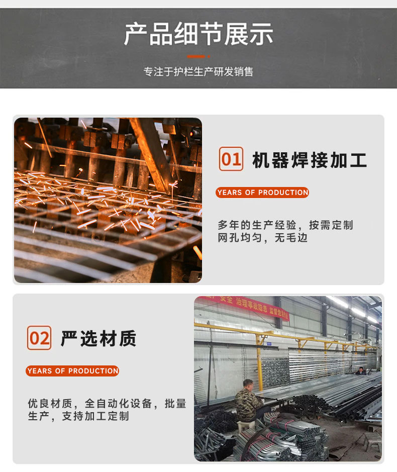 358密纹网监狱护栏详情_07.jpg