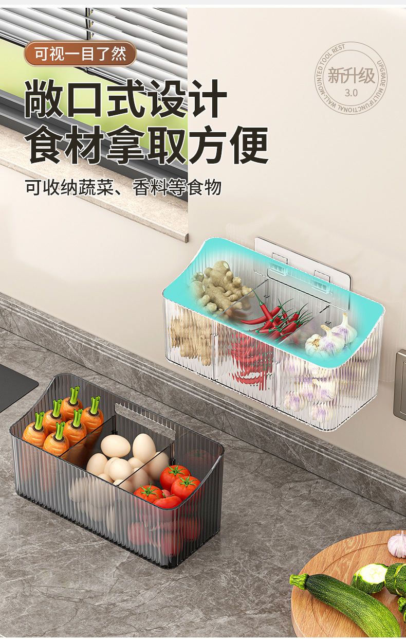免打孔葱姜蒜收纳架