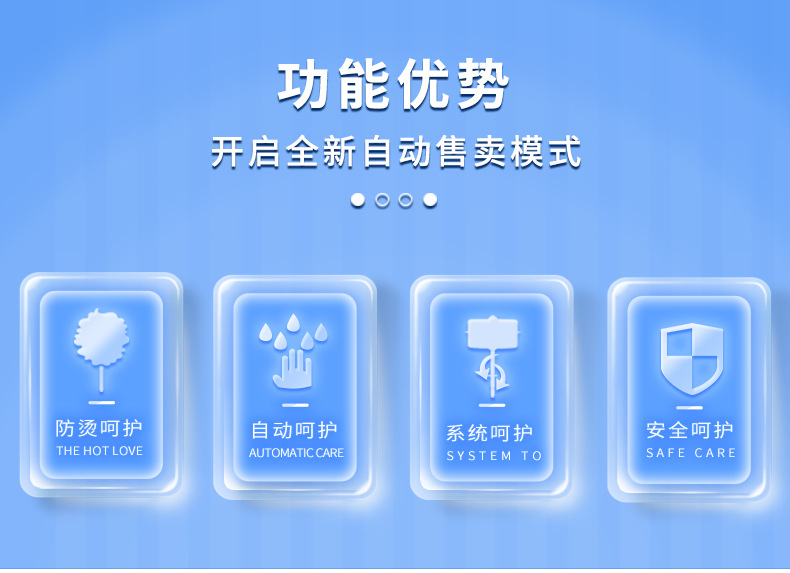 川博熊哆咪棉花糖机详情-蓝改1-恢复的_09