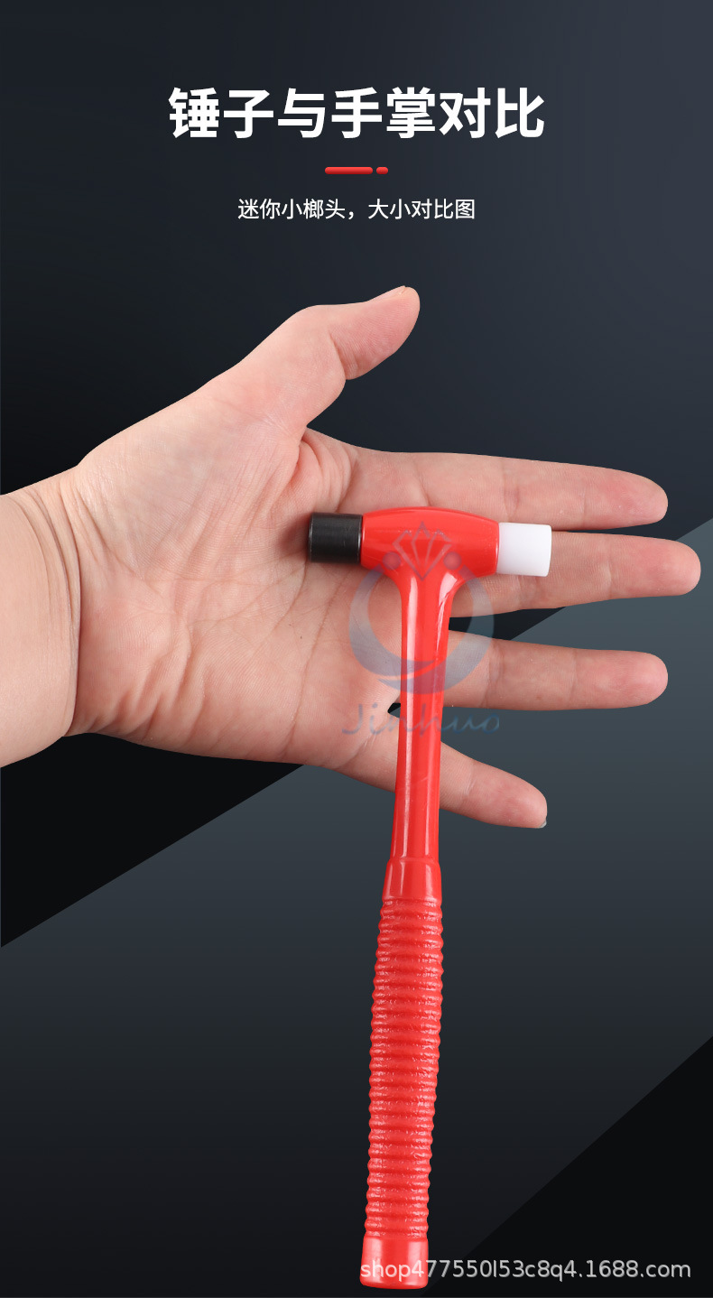 迷你小锤子榔头5_03.jpg