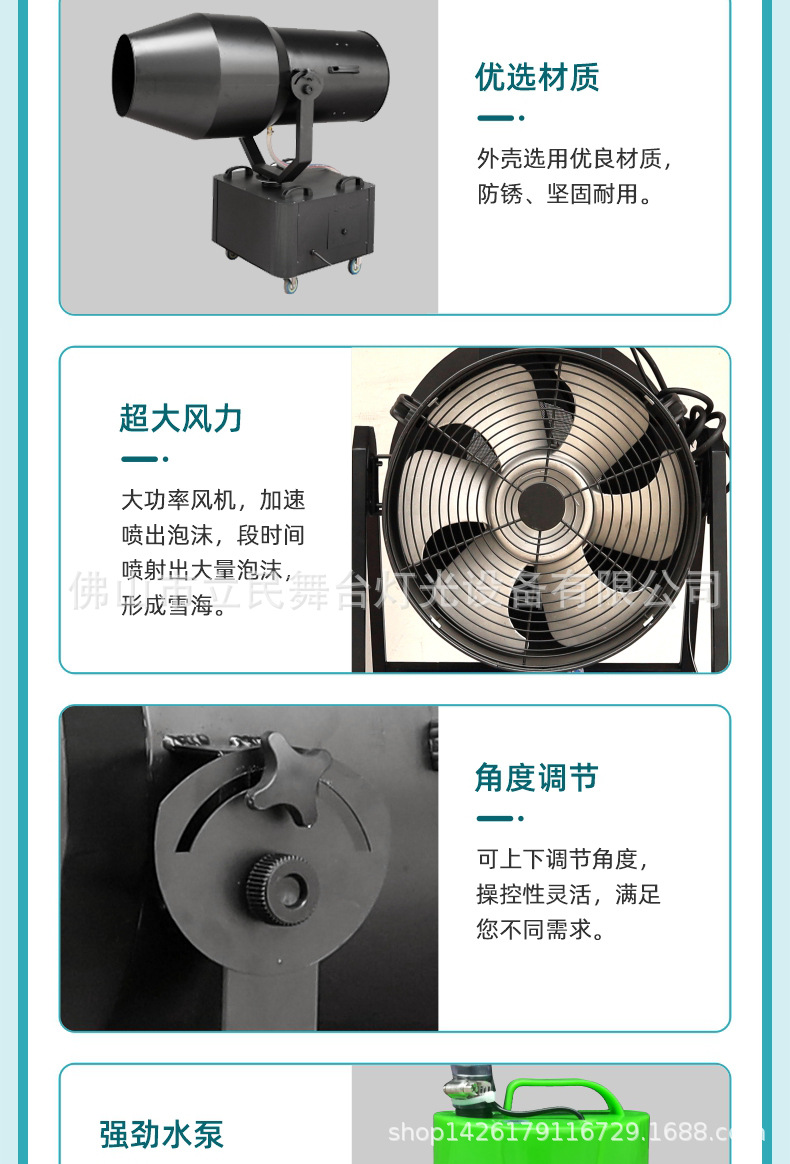 泡详情黑_04.jpg