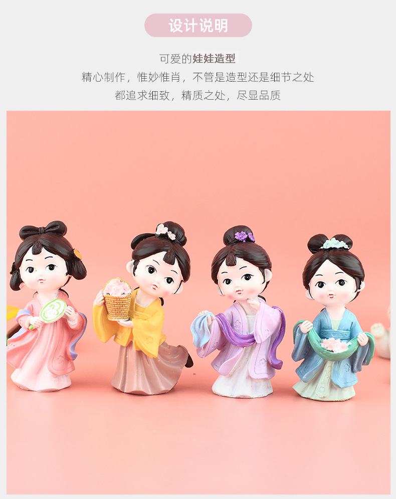 古风少女 详情03.jpg