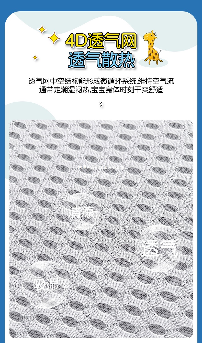 找家纺所有-01_13.jpg