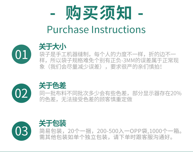 详情页_15