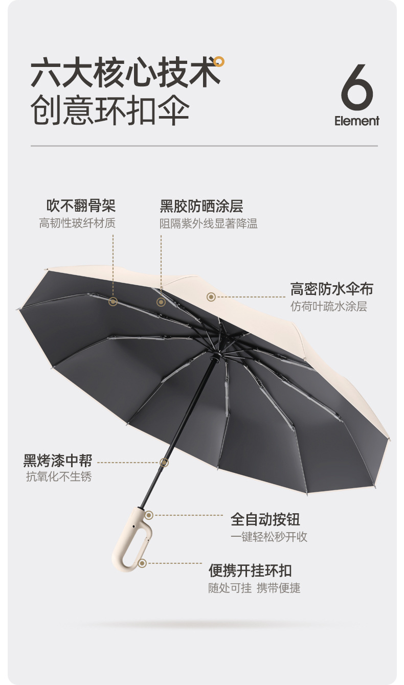 正向环扣_04