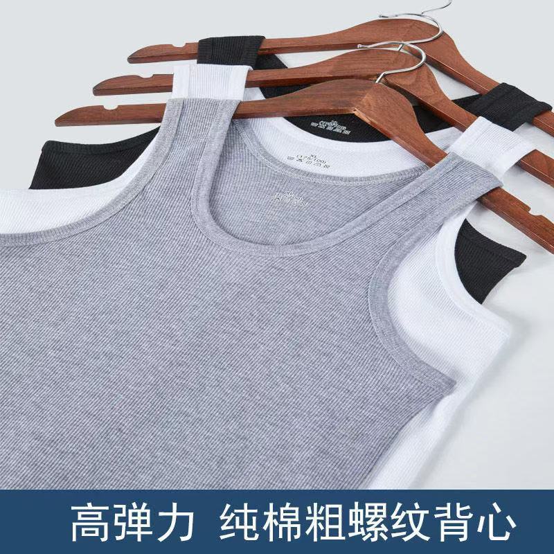 苍南县鸿意纺织有限公司13282773919小李男士粗螺纹背心