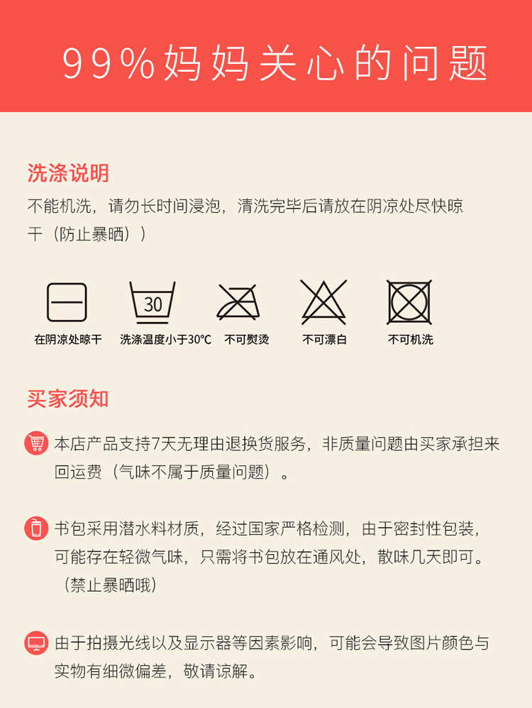 十二生肖详情页_13