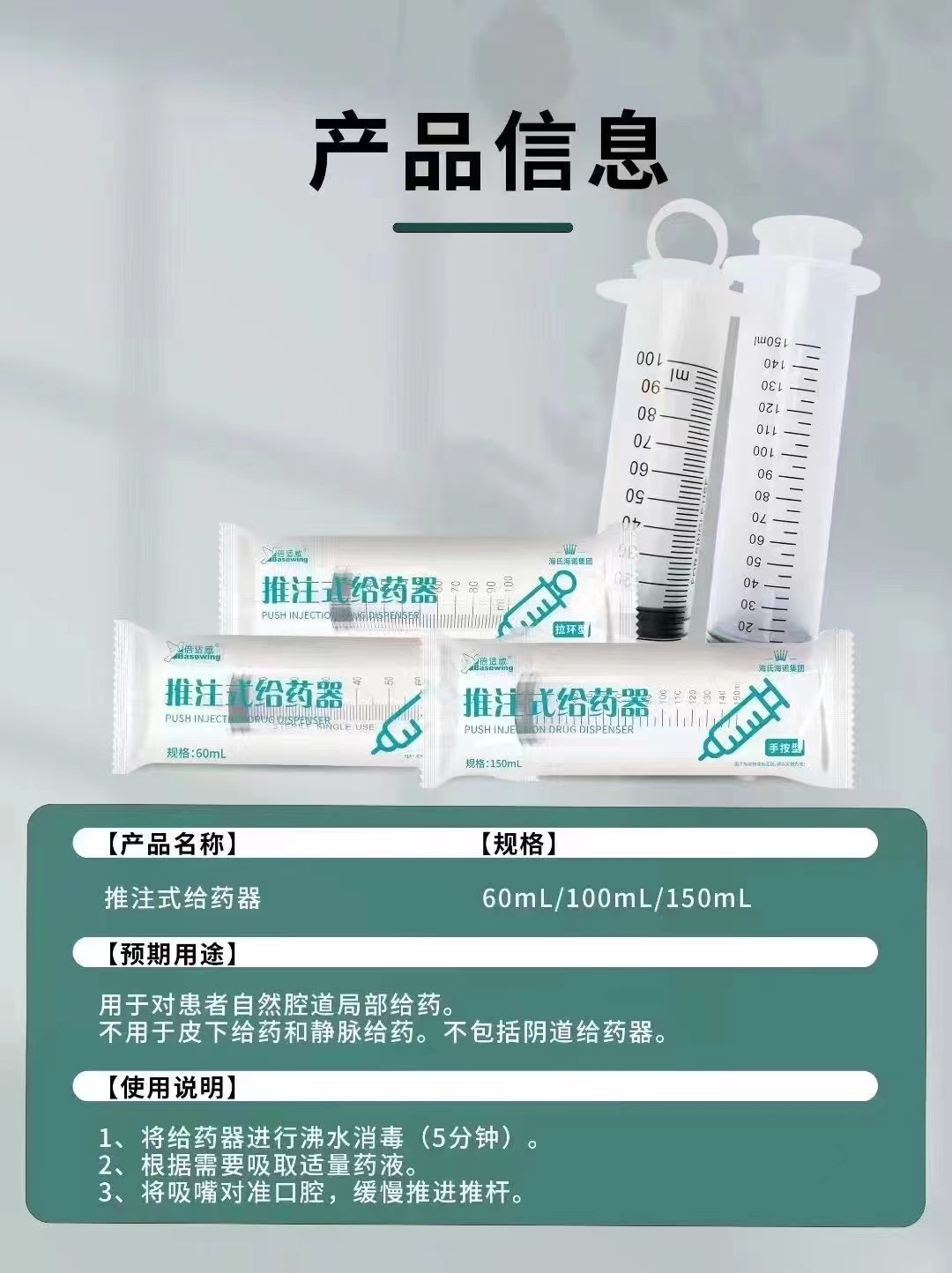 微信图片_20240825003039