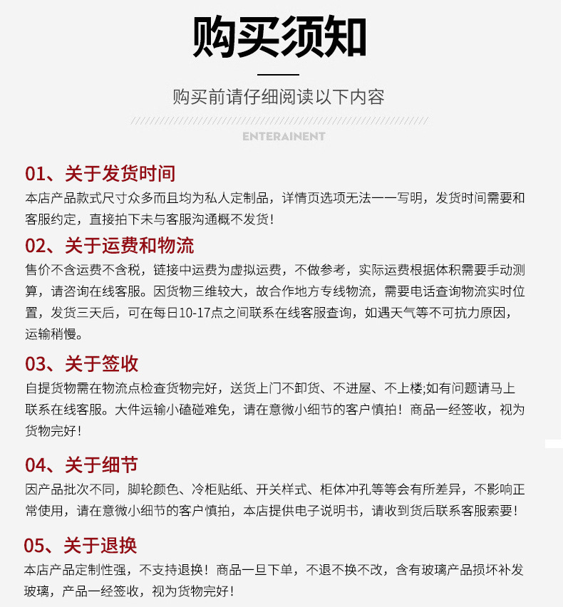 详情_13.jpg