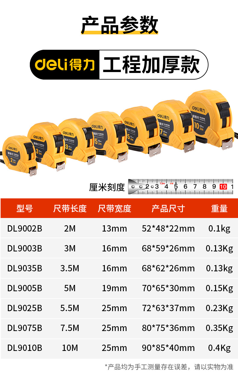 详情_13.jpg