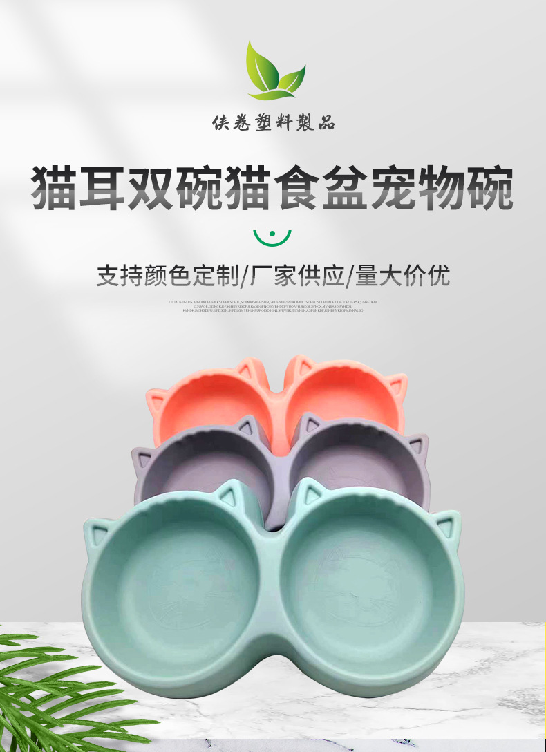 邢台侠卷塑料制品厂详情页_01