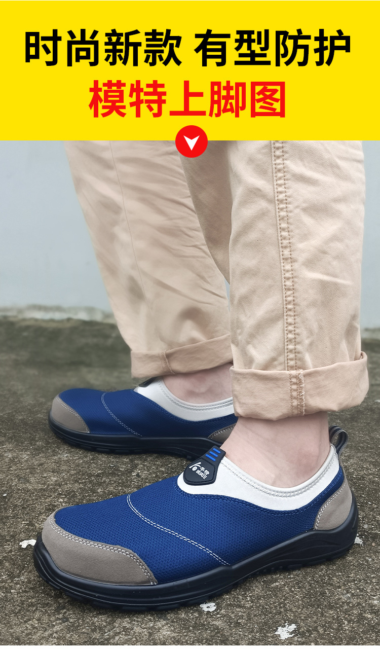 6707详情页华特1_21