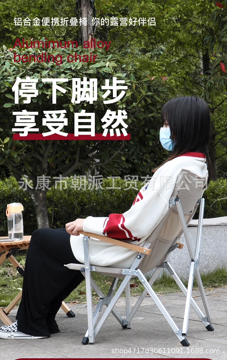 折叠椅详情_01