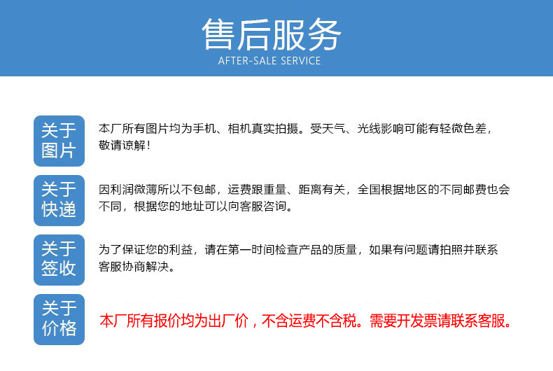 O1CN01rA4hoN20AZXhHO7SC_!!2212