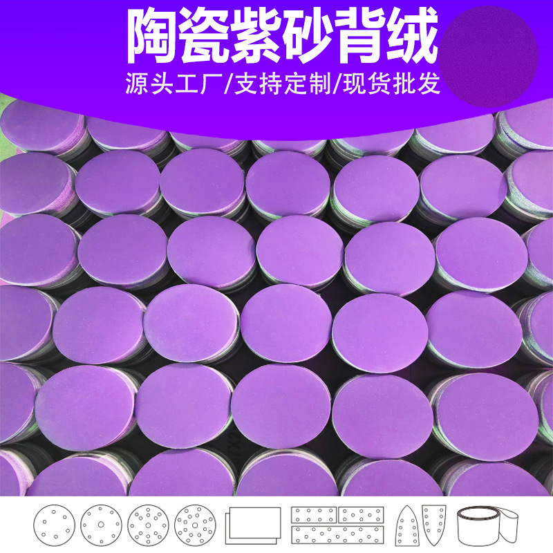 紫砂新模版主图共用2