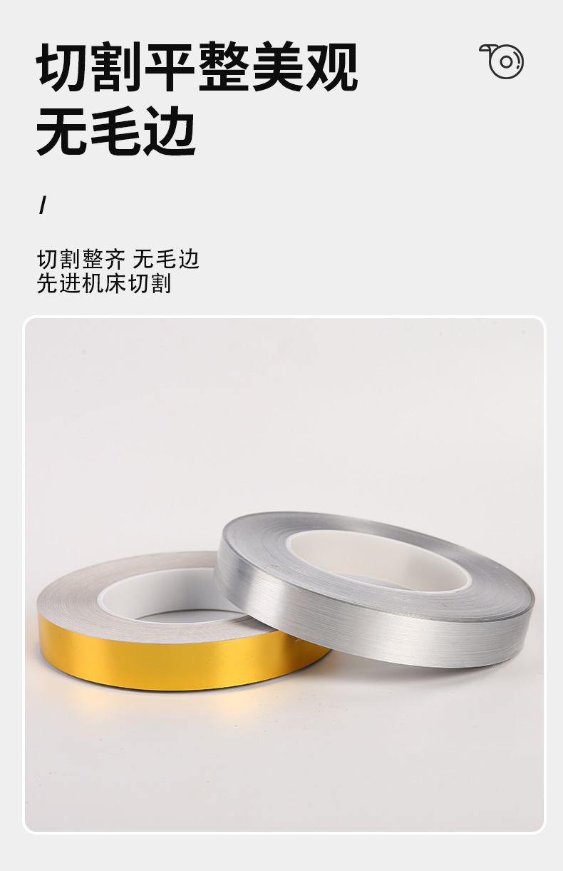 瓷砖美缝贴_05