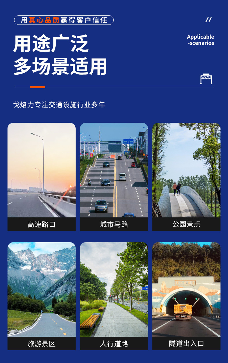 龙门架详情页_06