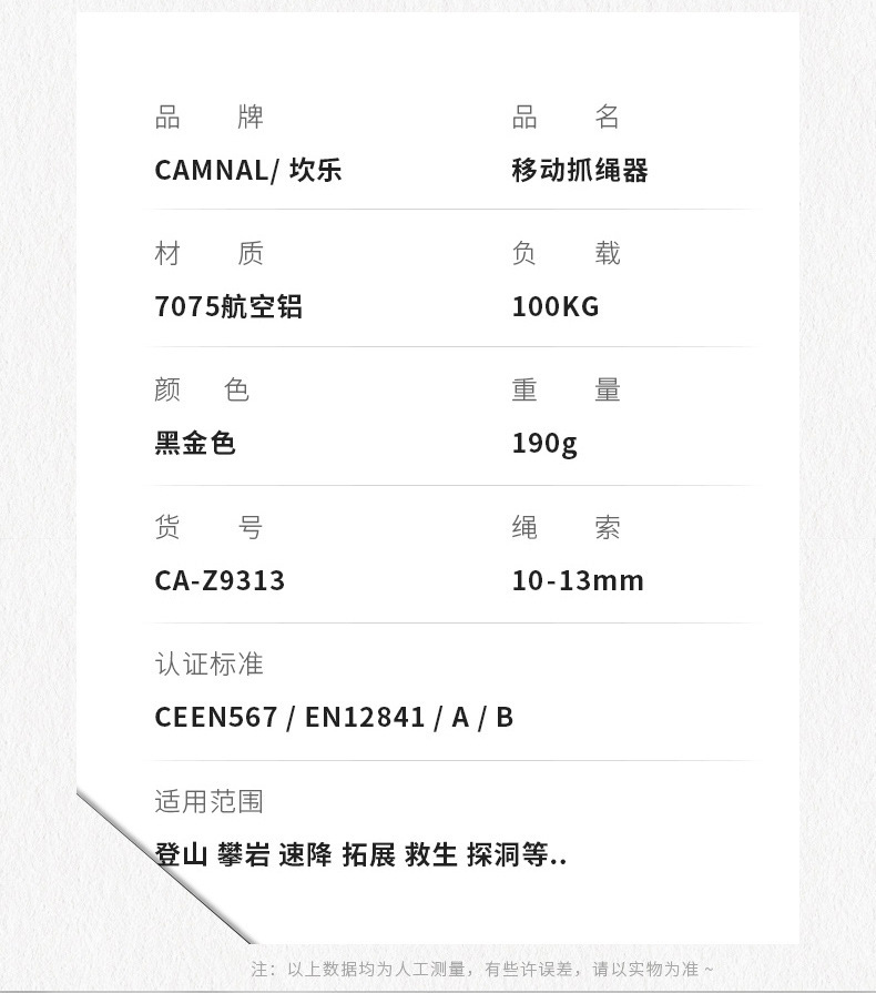 移动抓绳器_03.jpg