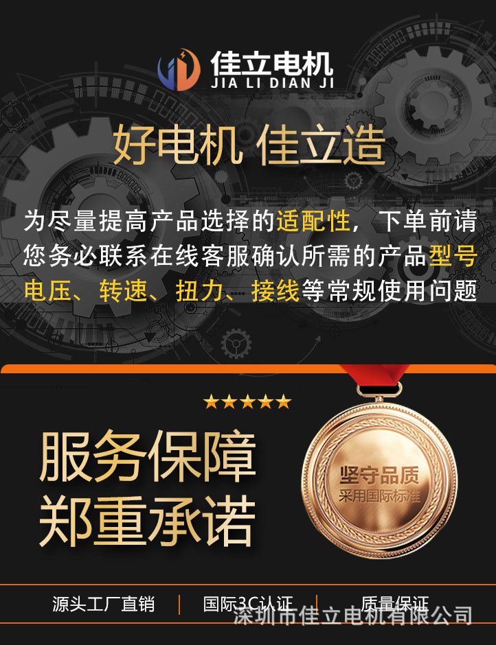 型号：36GP-555-详情_01.jpg
