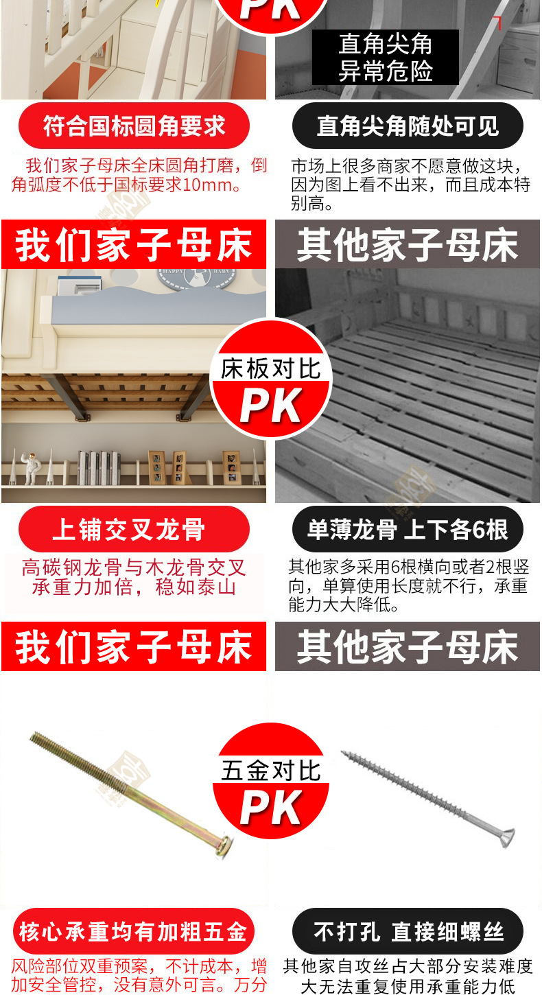对比_03.jpg