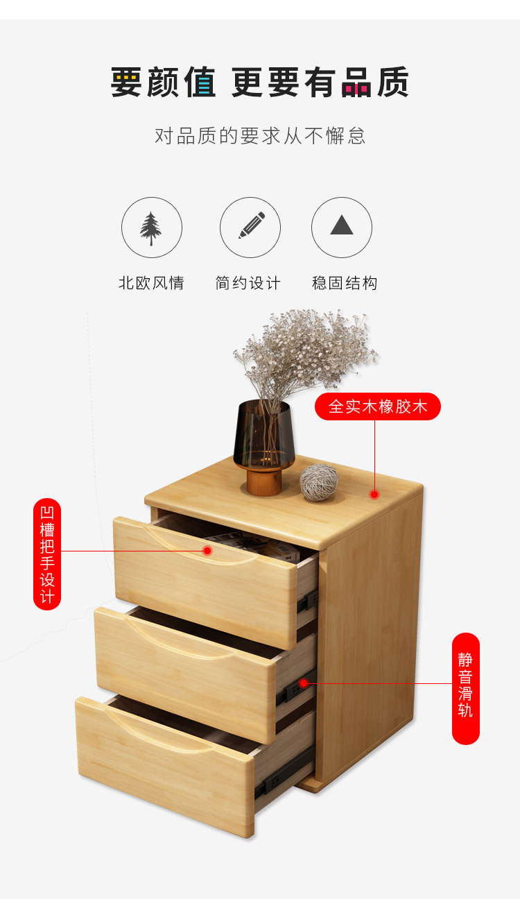 床头柜详情_18.jpg