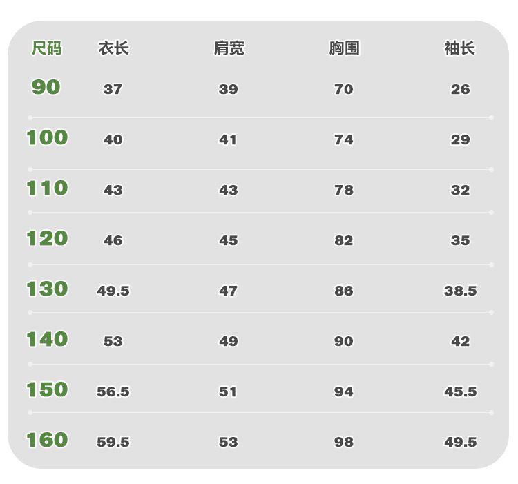 详情页模版-2_03