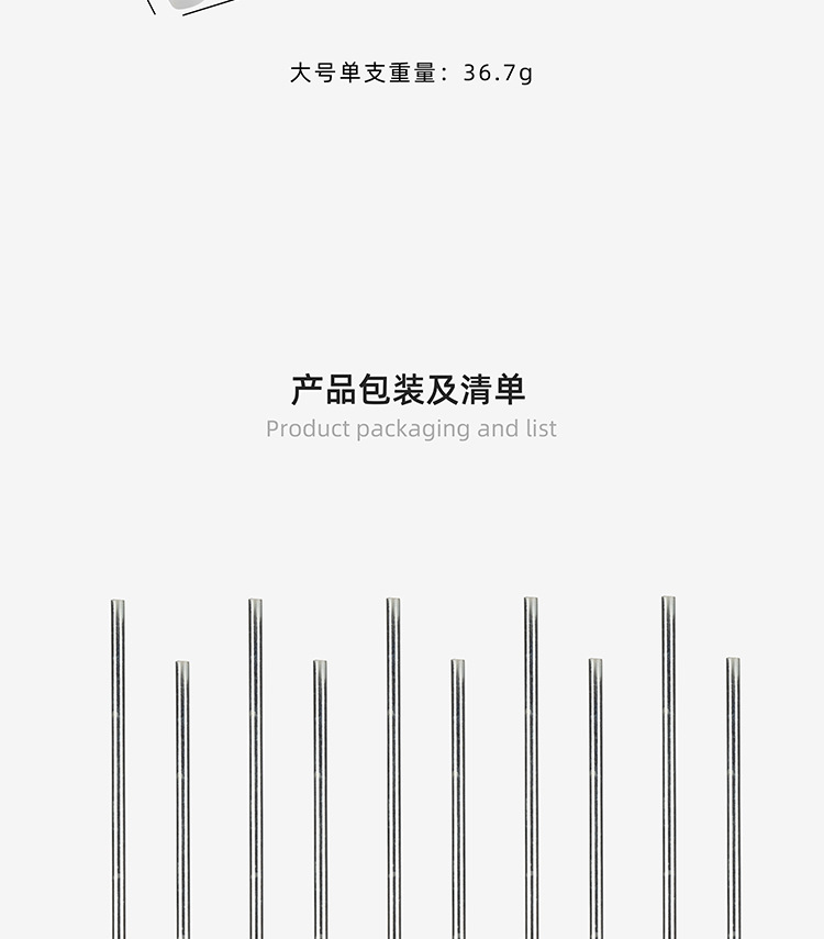 详情图_05.jpg
