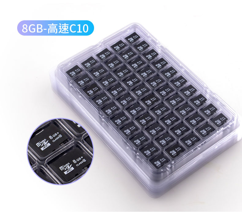 8GB-高速C10