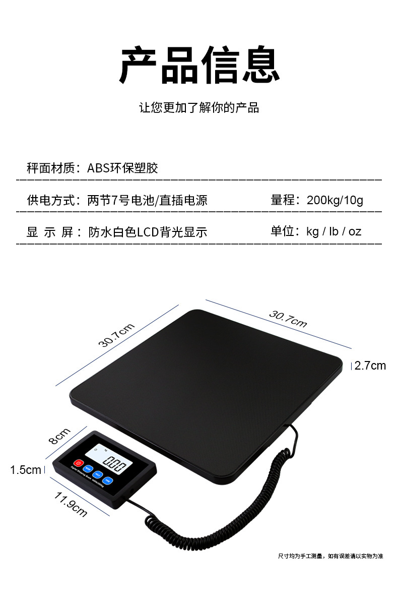 详情页_09.jpg