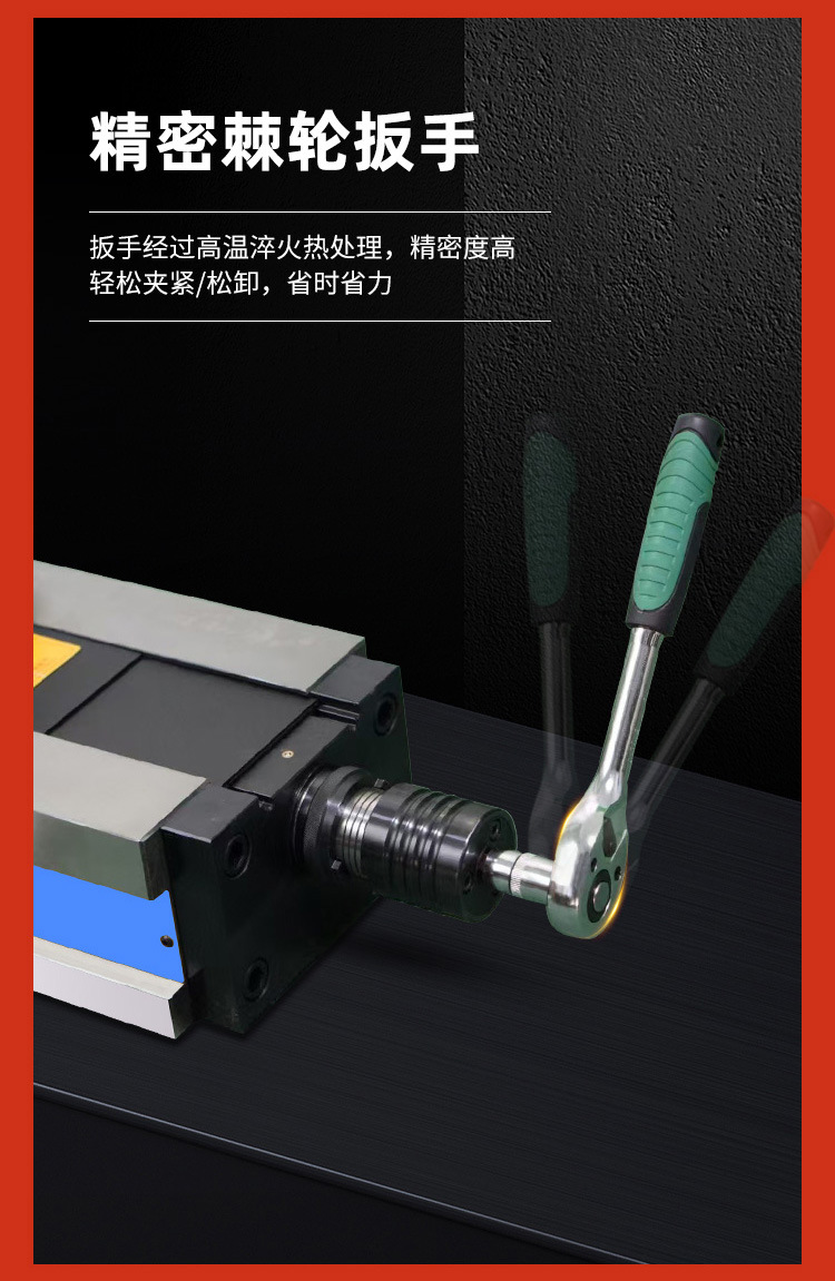 油压平口钳详情-精诚_10.jpg
