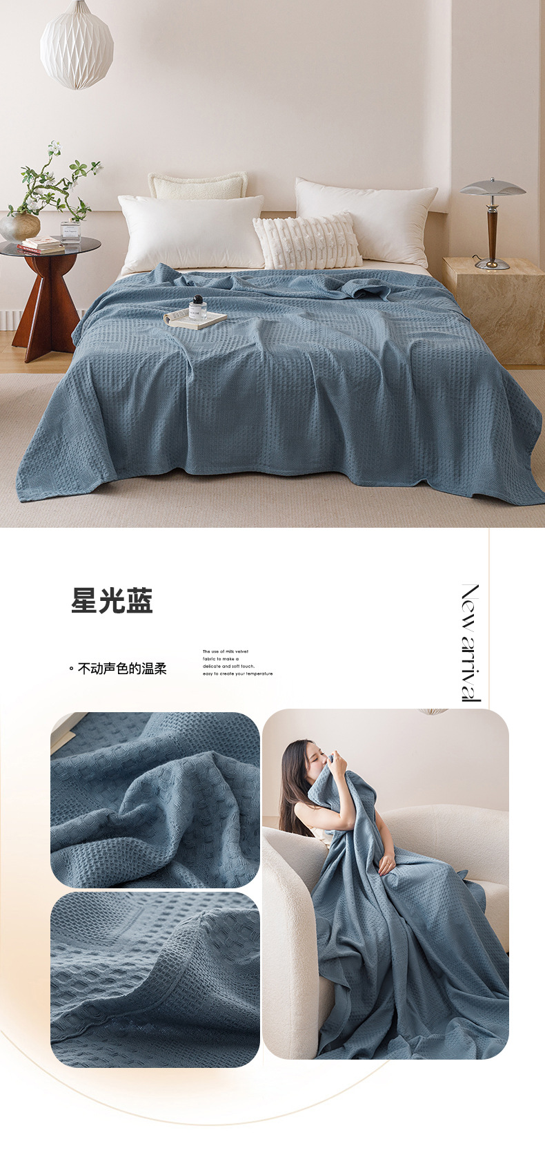 星光蓝.jpg