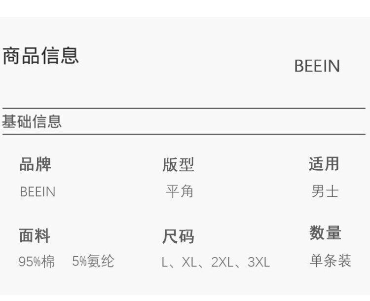 详情图_3.jpg