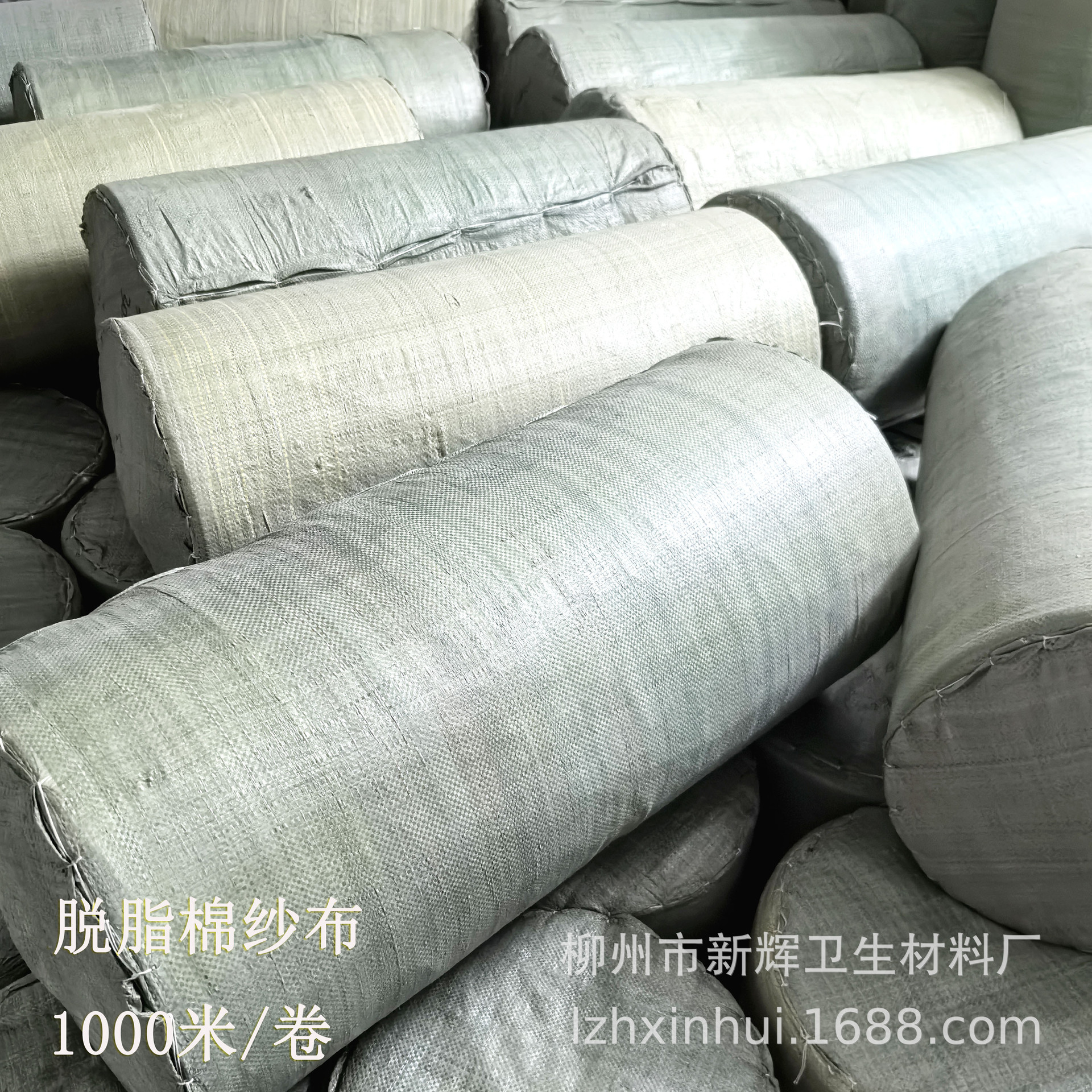 微信图片_20250213161157