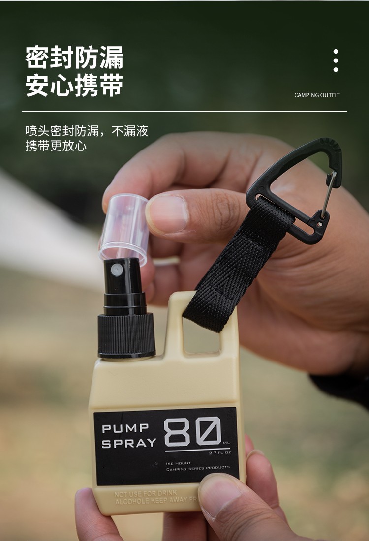 便携喷雾壶_06