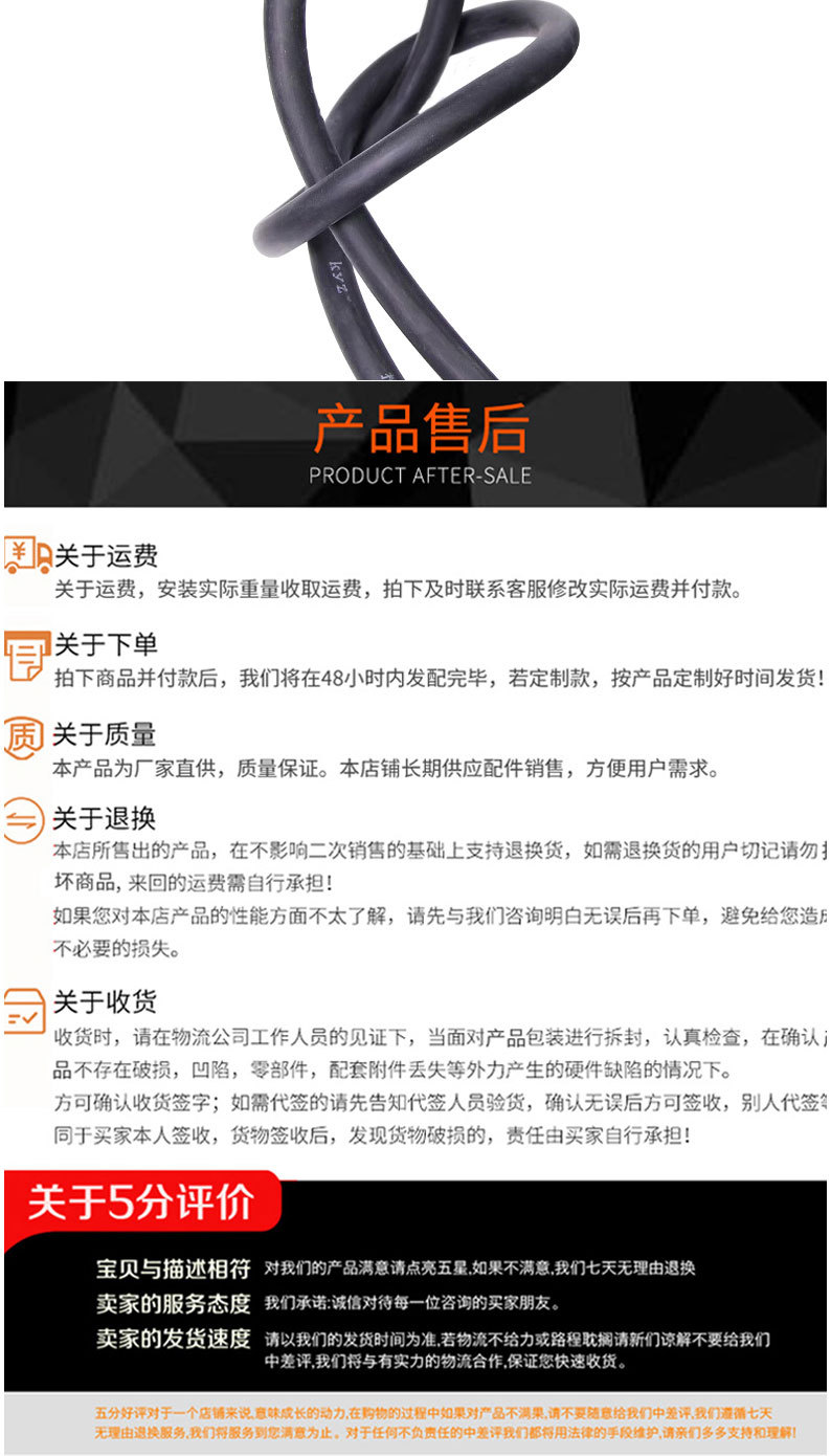 详情页切片_09.jpg