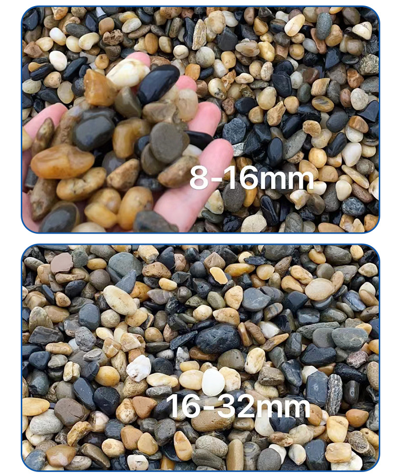 鹅卵石滤料详情_11.jpg