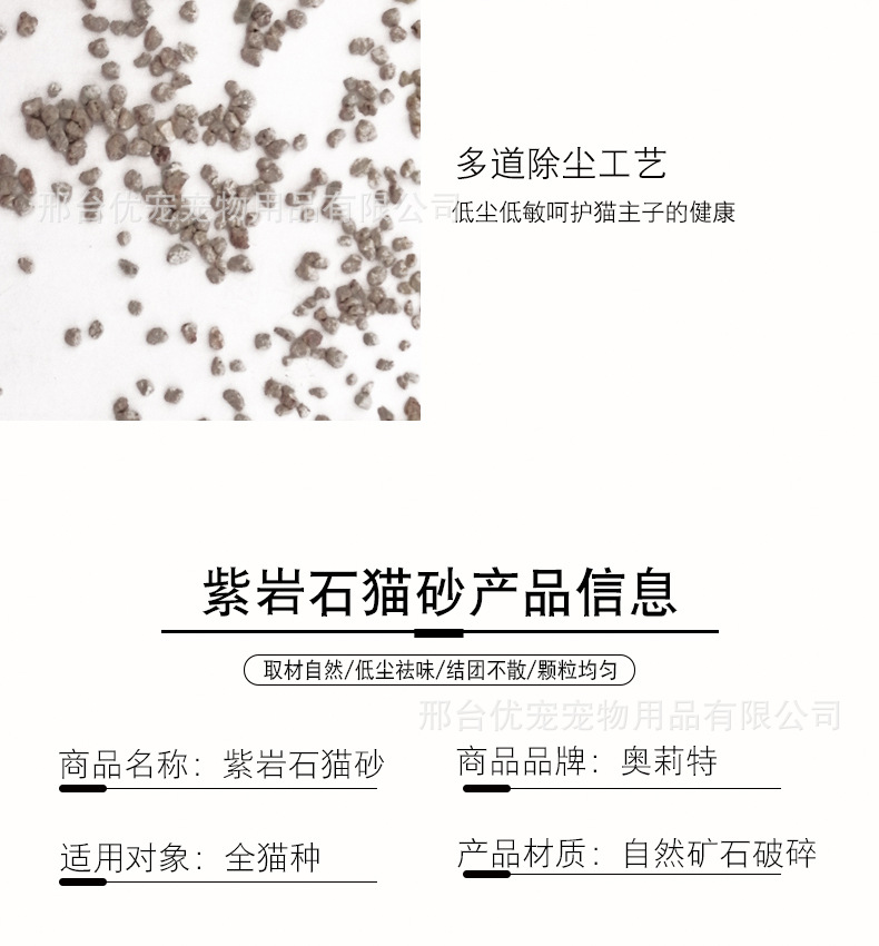 详情12.jpg